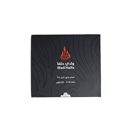 فحم وادي حلفا سريع الاشتعال حجم كبير XXL - 60 قرص
