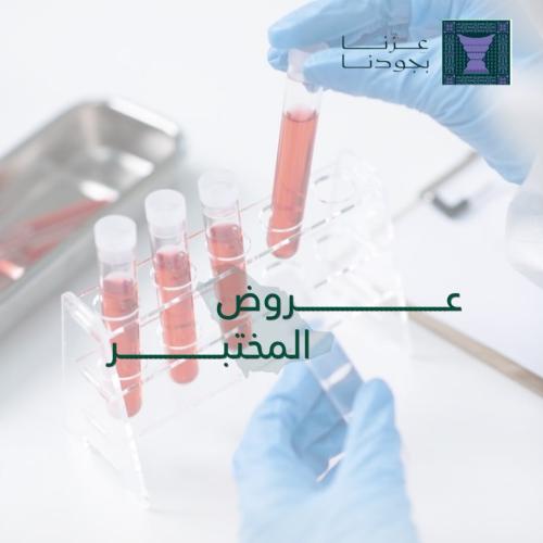 باقة اليوم الوطني