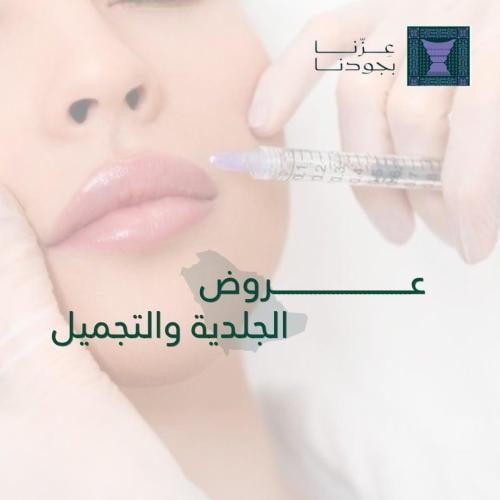 1 مل فيلر توسيال شفايف