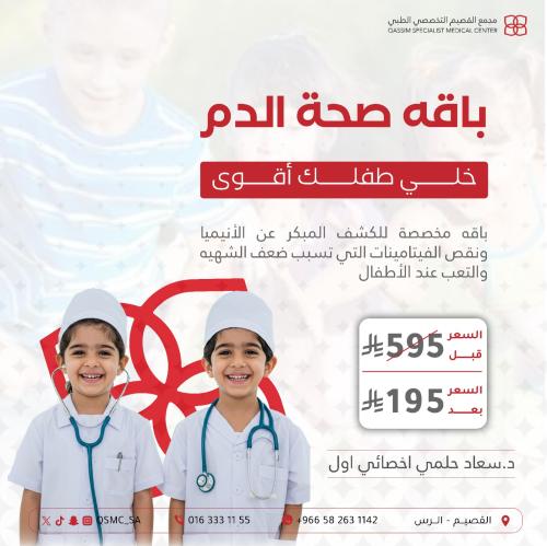 Blood health bouquet
