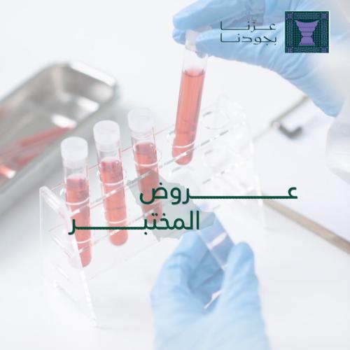 باقة الشعر و الاظافر