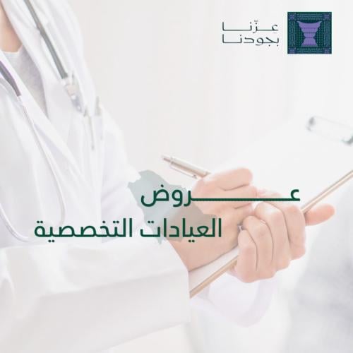 كشف + ضغط الاذن