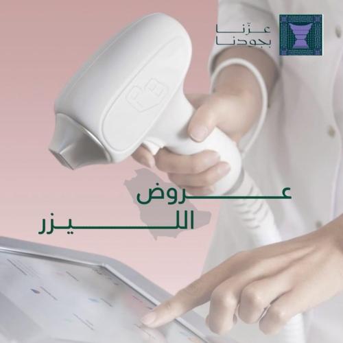 3 جلسات ليزر ميني بدي مع الرتوش