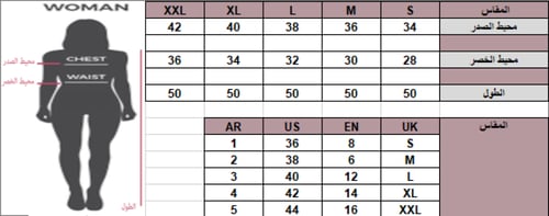 فستان براندي بيليسيه بالوان العيد