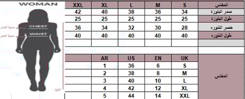 طقم انيق بتدخيلة ورد وتنورة كسرات