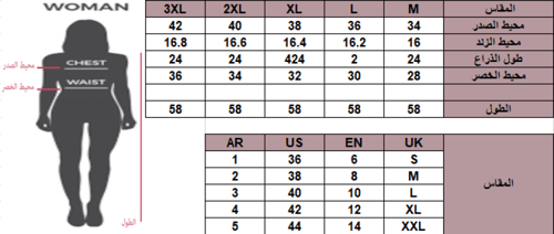 فستان ناعم دانتيل مخصر من الخصر