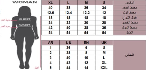 فستان ناعم بقصة من الرقبه