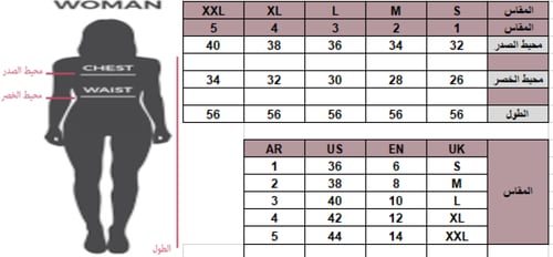 فستان سهرة طويل ناعم مع كلفة ورود للخطوبة والعيد و...