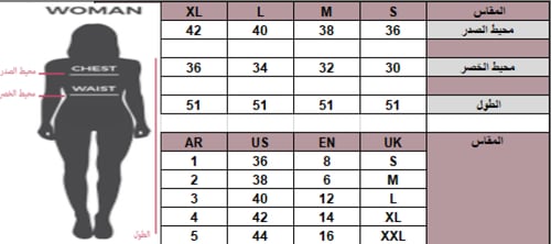فستان - سمول-اكس لارج