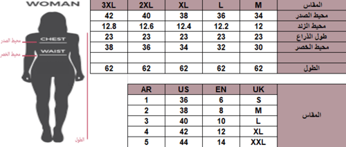 فستان سهره بتدخيلة لول