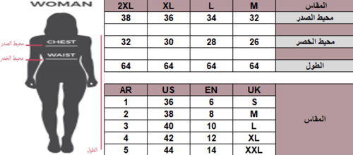 فستان سهره ماسك من الخصر