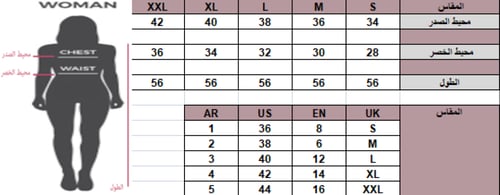 فستان ناعم ماسك بقصة من الخصر