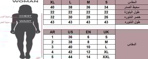 طقم انيق بكرستال من الازارير