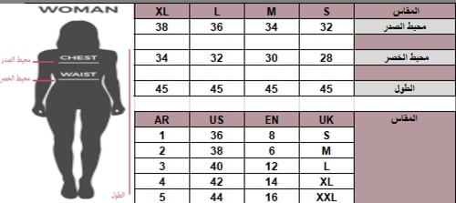 فستان ميد باكمام كت