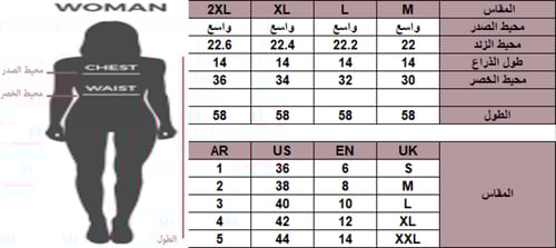 فستان انيق بتطريز من الصدر و بحزام