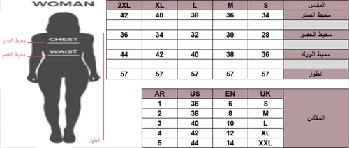 فستان ملكي بدانتيل و بتفاصيل من الصدر