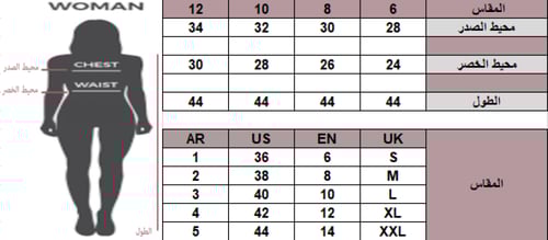 فستان سهره ميد