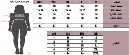 فستان انيق بكرستال و كسرات