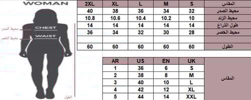 فستان سهره بدتخيلة اكمام دانتيل و فيونكه من الخصر