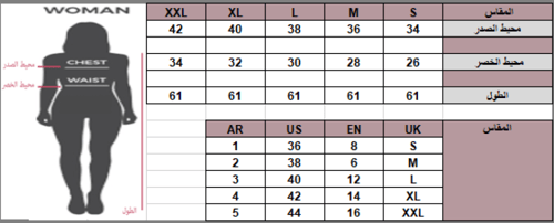 فستان ماسك بربطة لول