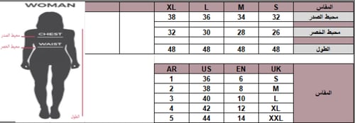 فستان ميكافستان لف ناعم للعيد دبل كلوش مع تطريزدو...