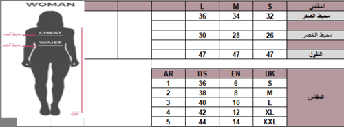 فستان ميد مورد مع حزام موف