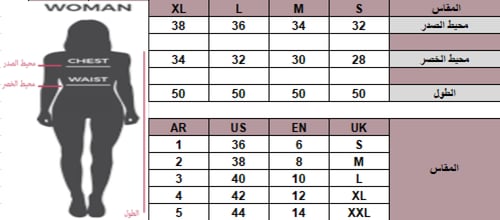 فستان ناعم بقصة من الخصر