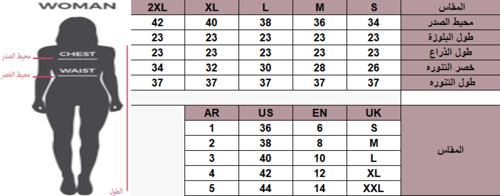 طقم انيق بتدخيلة لول