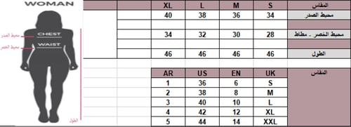 فستان مشجر برنت للعيد بأكمام طويلة وحزام