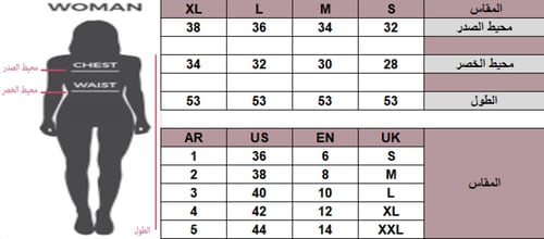 فستان بلمعه كرستال و حزام و بكسرات