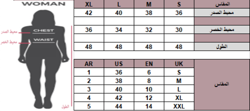 فستان ناعم بقصة من الرقبة