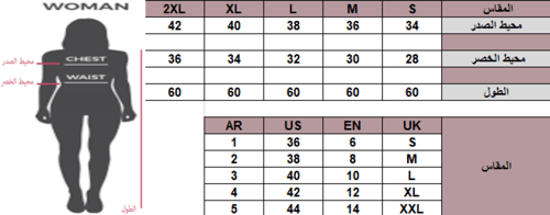 فستان سهرة ملكي بتفاصيل خاصه