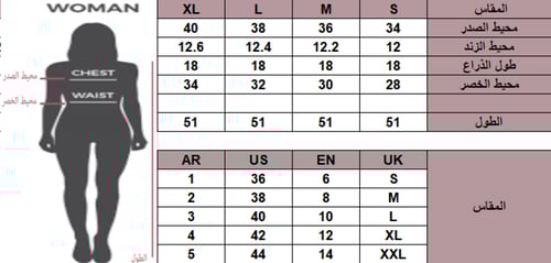 فستان بكرستال من الرقبه و بقماش نقش