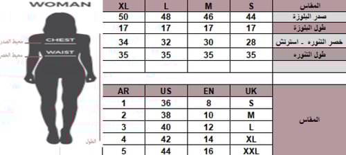 طقم انيق بكرستال من الرقبه