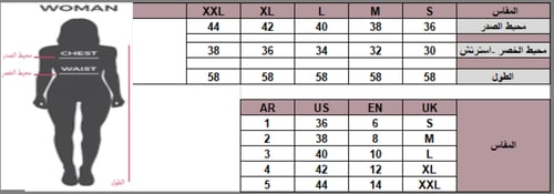 فستان طويل مشجر ساتر