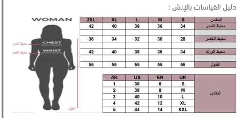 فستان ناعم بقصة من الكتف