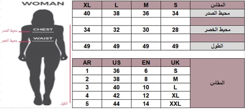فستان انيق بكسرات و تدخيلة فراشة