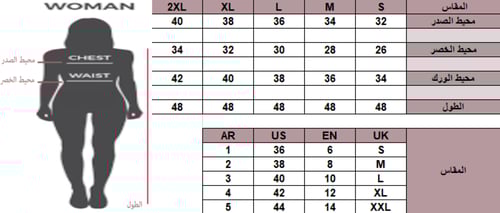 فستان ميد بقصة من الصدر