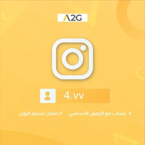 يوزر انستا شبه ثلاثي مكرر 4.vv