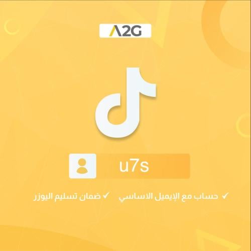 يوزر تيك توك ثلاثي u7s