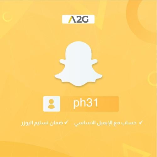 يوزر سناب رباعي ph31