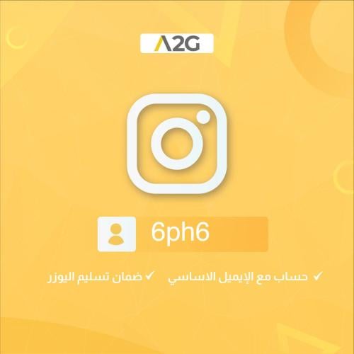 يوزر انستغرام رباعي مكرر 6ph6