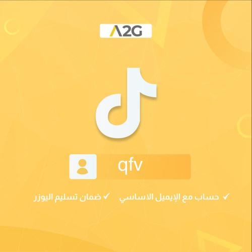 يوزر تيك توك ثلاثي qfv