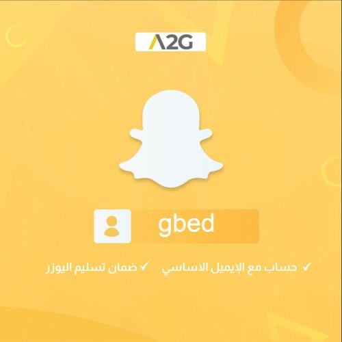 يوزر سناب رباعي gbed