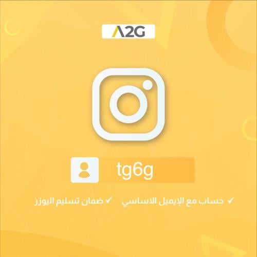 يوزر انستغرام رباعي مكرر tg6g