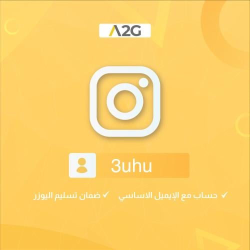 يوزر انستغرام رباعي مكرر 3uhu