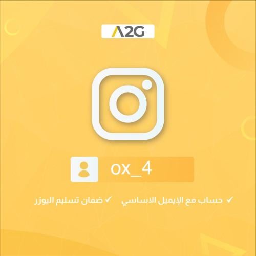 يوزر انستغرام شبه ثلاثي ox_4