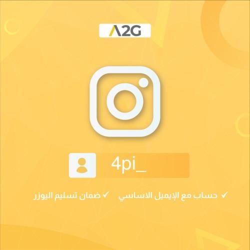 يوزر انستغرام شبه ثلاثي _4pi