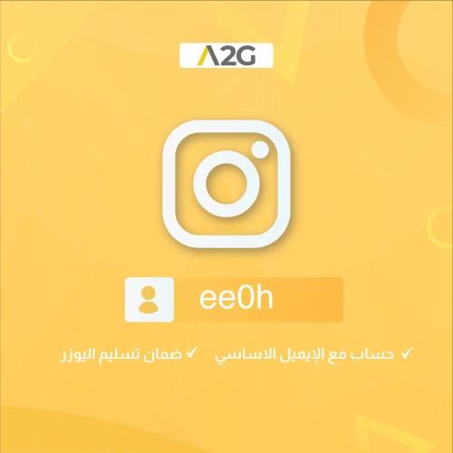 يوزر انستغرام رباعي مكرر ee0h