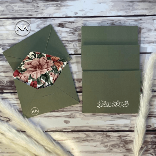 ظرف اخضر رمادي مع بطاقة اهداء